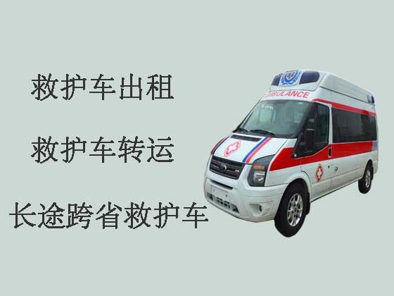 重庆长途转院救护车出租